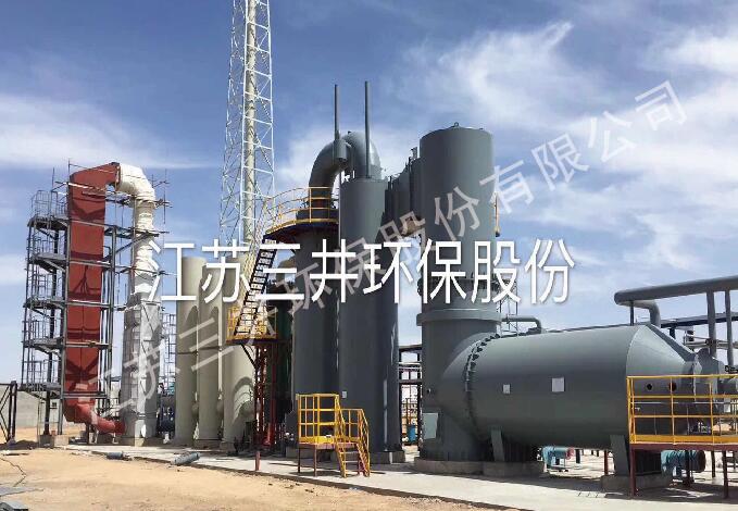 High salt wastewater incineration project of shandong jianxing new materials co., LTD
